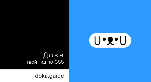 background-origin — CSS — Дока