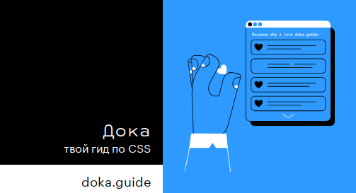 Before css картинка