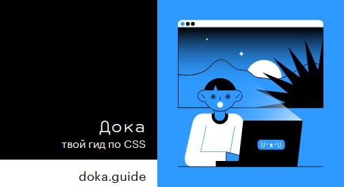 Линейный градиент css генератор