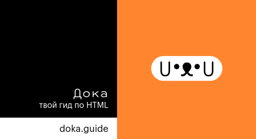 Html фон body