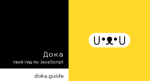 findIndex() — JavaScript — Дока