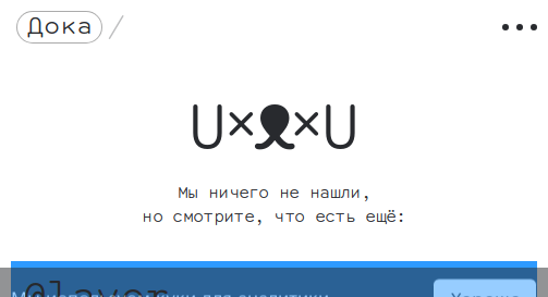 Что такое технический долг — JavaScript — Дока